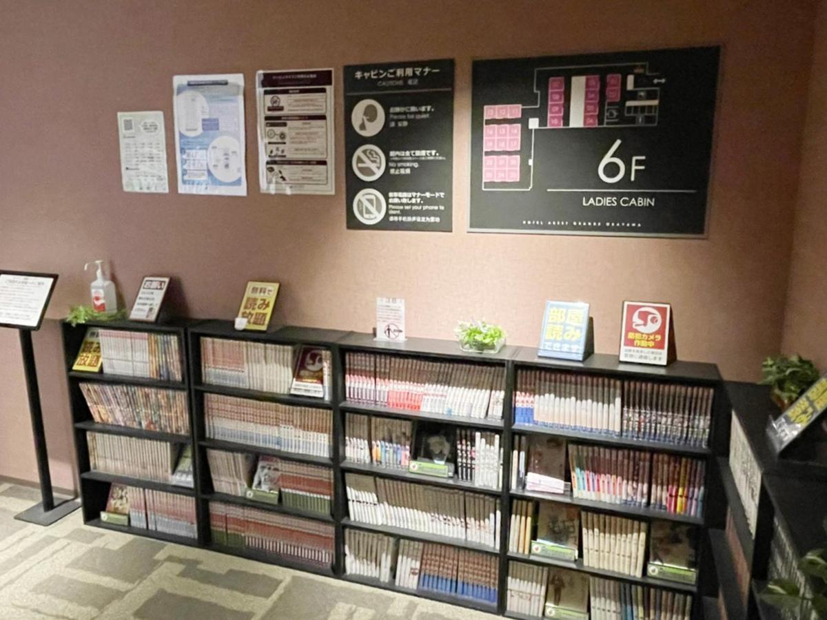 Hotel Abest Grande Okayama Ngoại thất bức ảnh