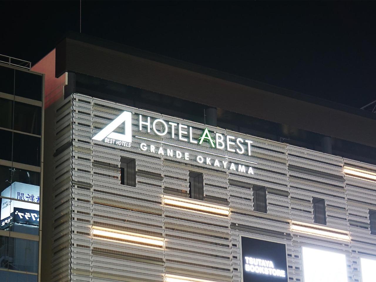 Hotel Abest Grande Okayama Ngoại thất bức ảnh